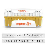 Impressart Alphabet Letter Metal Punch Stamp Set - Hebrew x 3mm