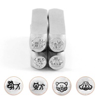 Impressart Metal Design Stamp ~ Dogs and Cats - Pack Of 4